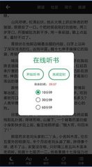 英亚真人APP